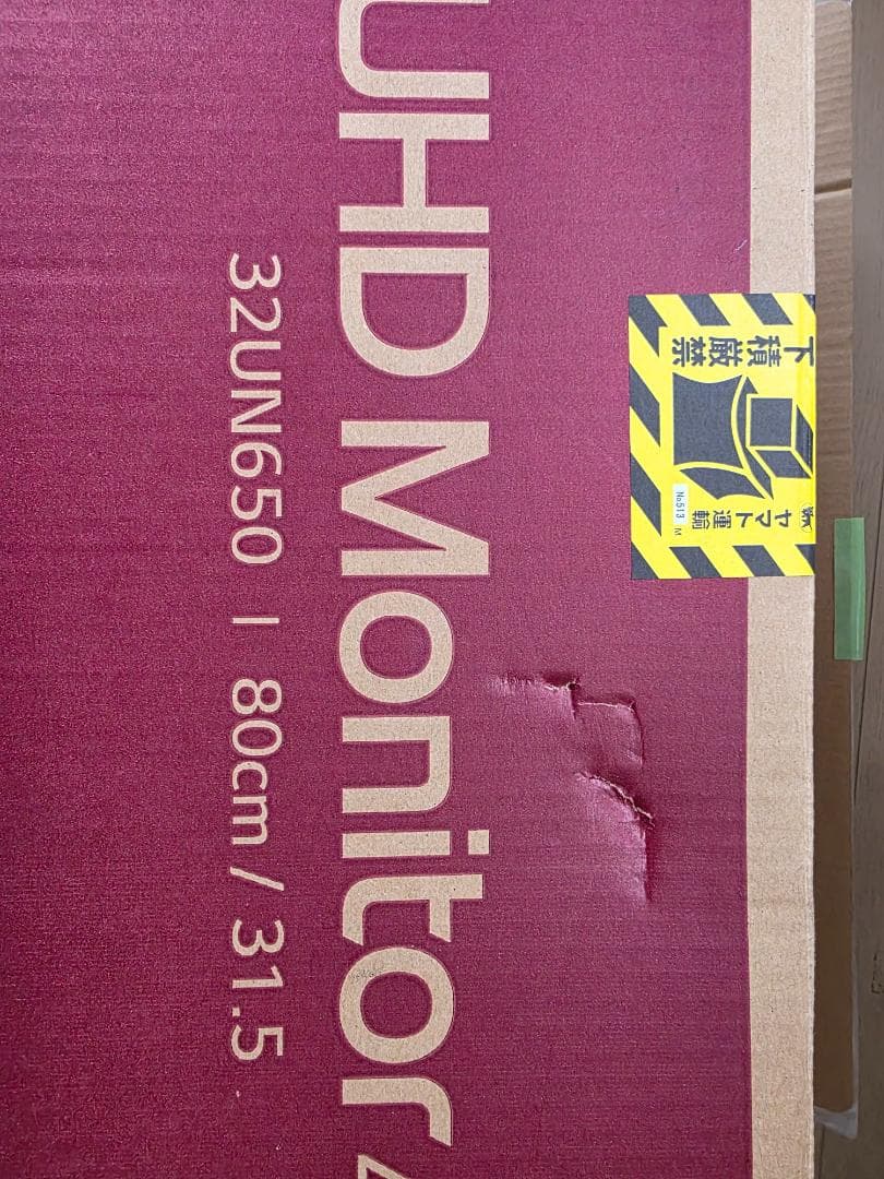 LG モニタ ディスプレイ 32UN650-W