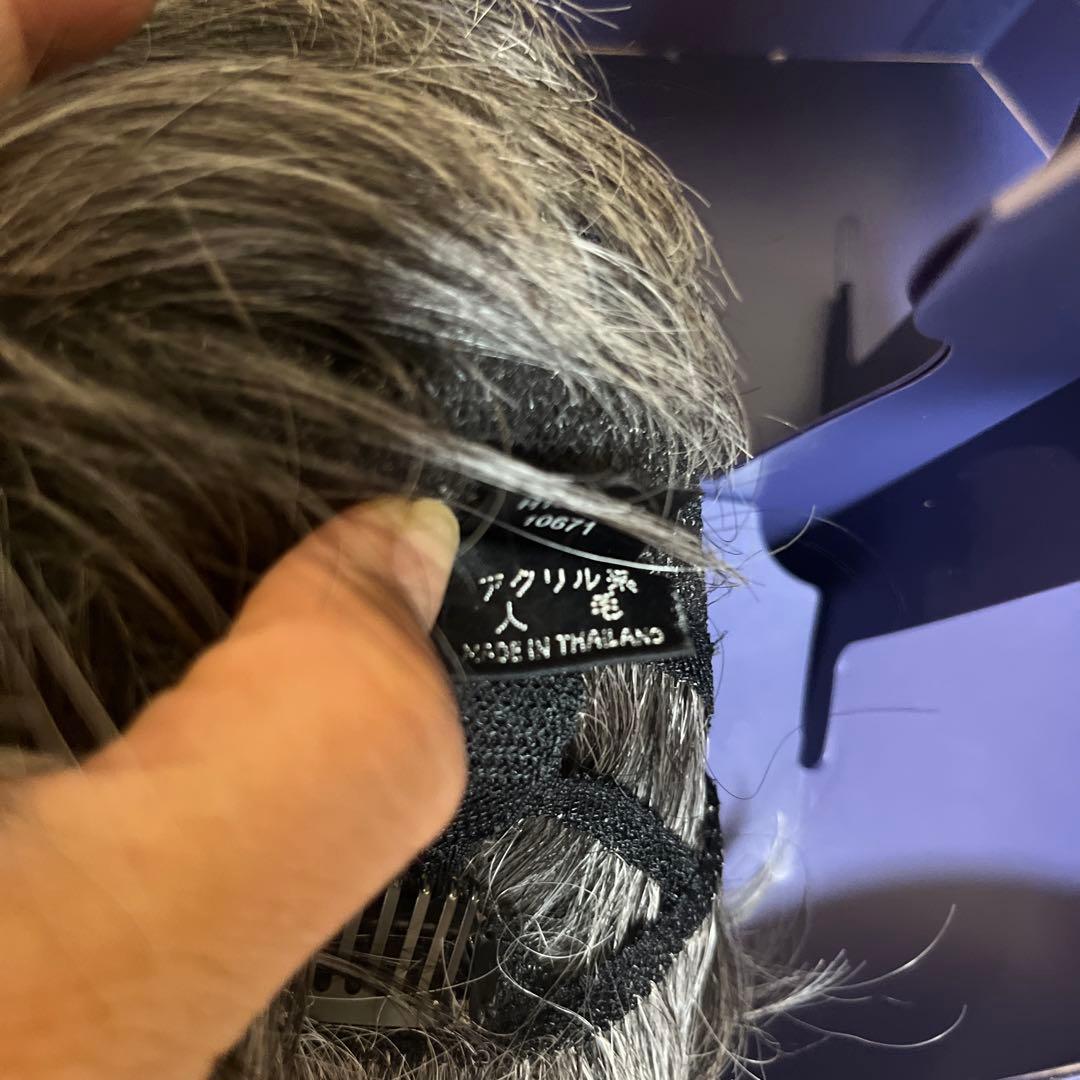 FONTAINE VALAN グレー ショートウィッグ