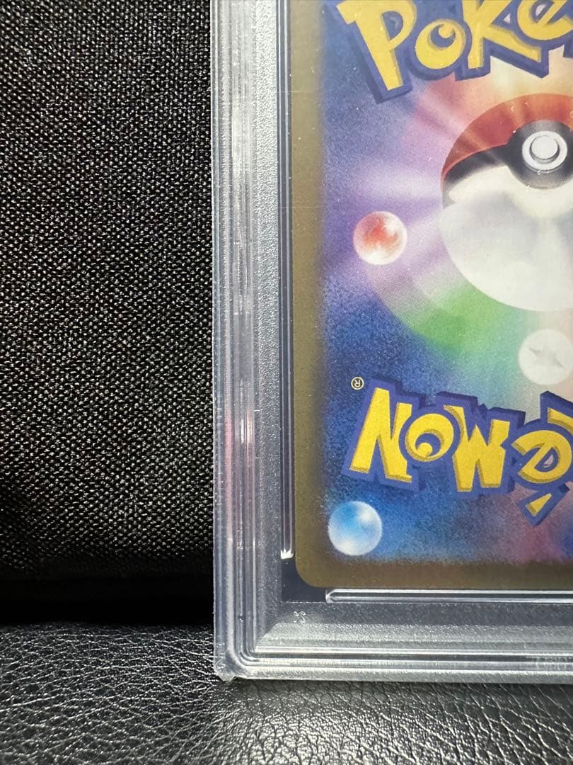 【PSA10】ルチアのアピール SAR