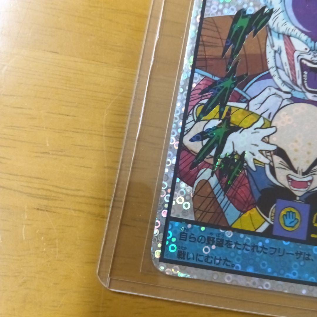 【希少、レア】【ドラゴンボールZ】 プリズムカード カード『フリーザの怒り』