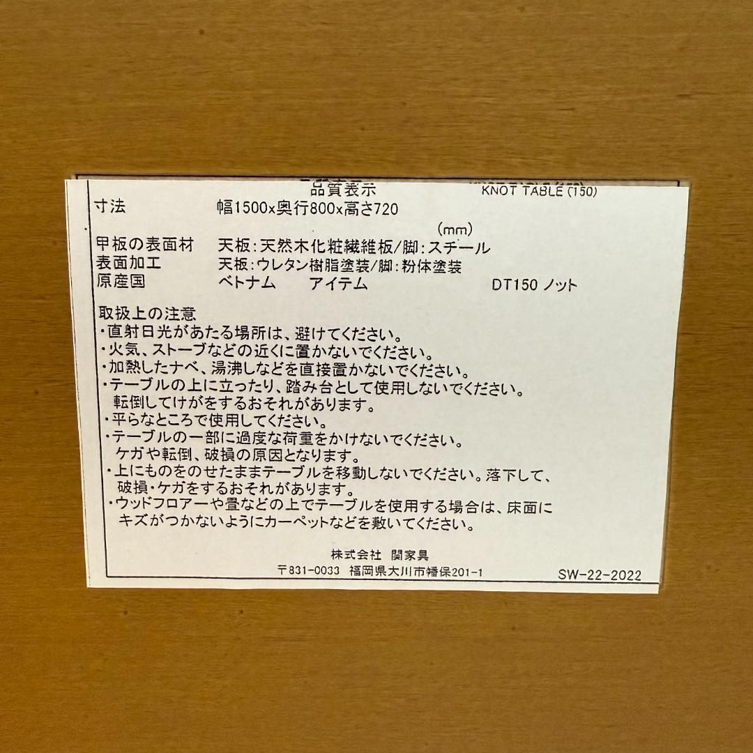 【直接取引限定】ダイニングテーブルセット