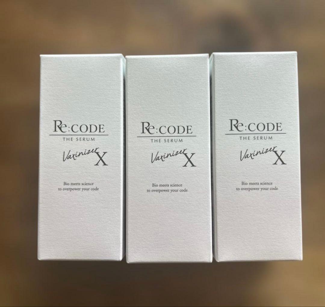 Re:CODE ワクチナイザーＸ30ml 新品　3本
