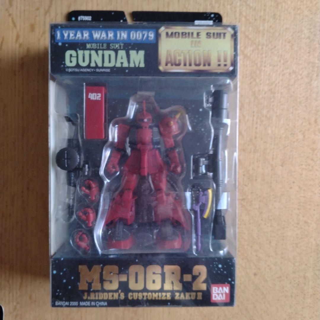 ガンダム MOBILESUIT IN ACTION ジオン軍 7体セット