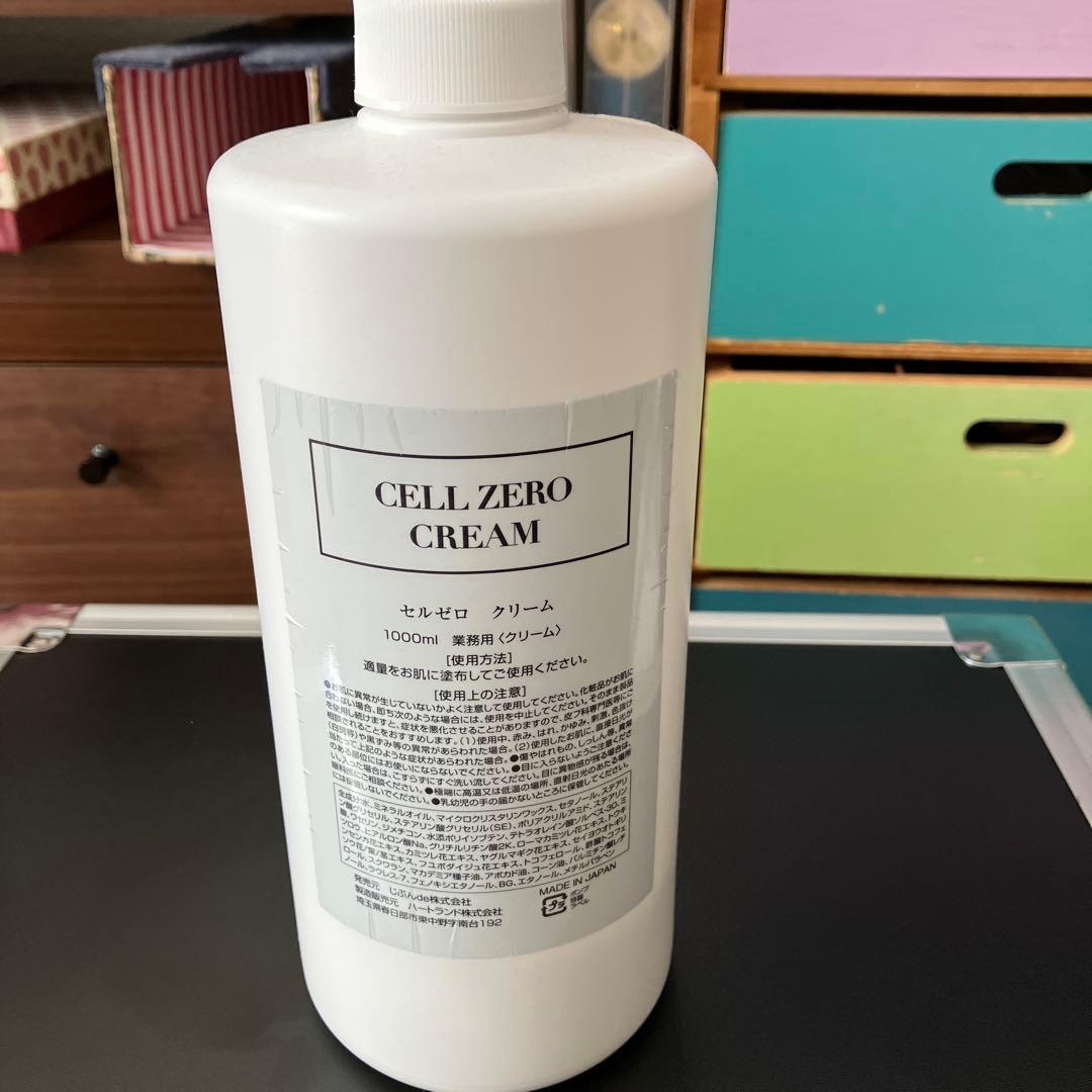 CELLZERO BAG じぶんdeエステ　未開封詰め替え用クリーム付き