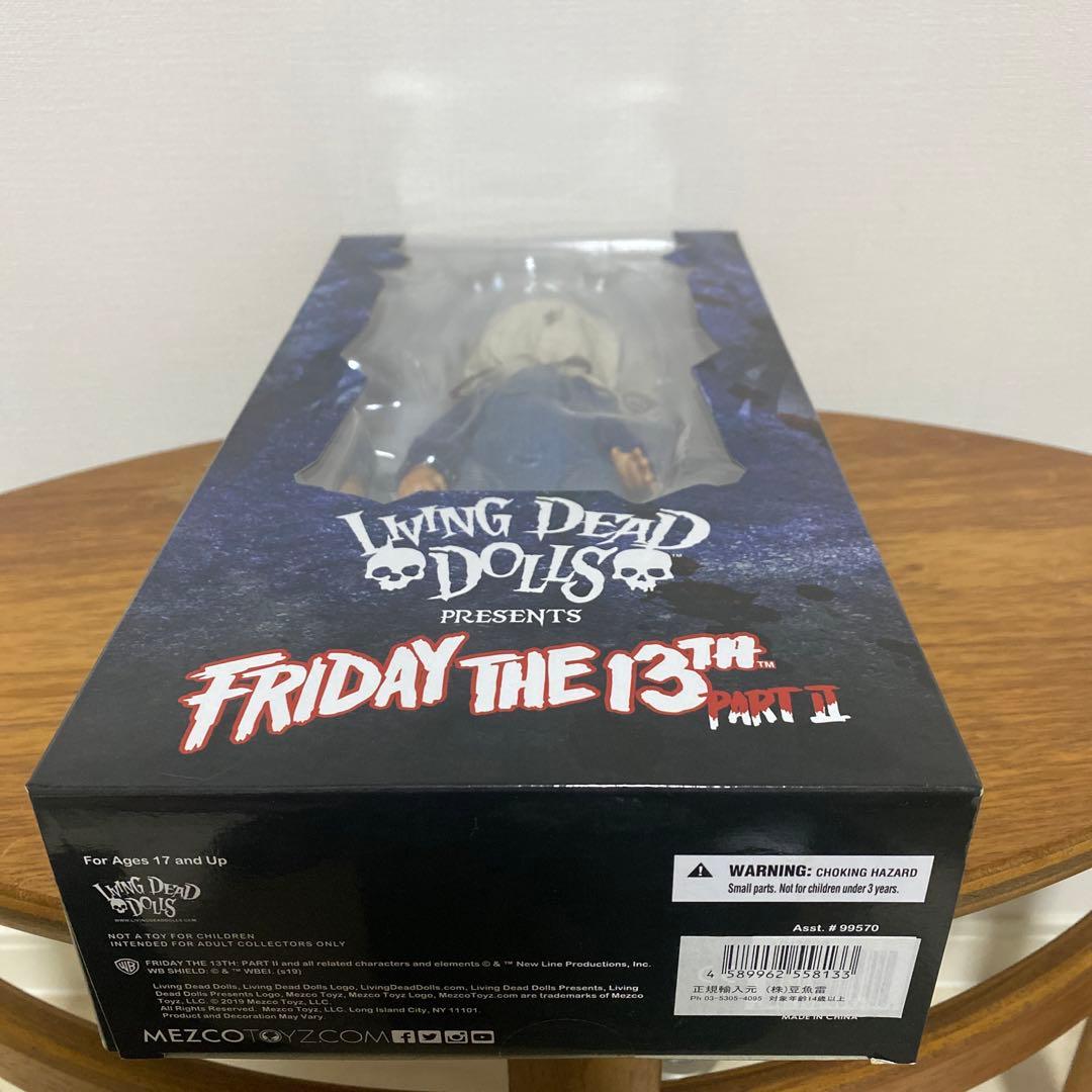 living dead dolls リビングデッドドールズ　ジェイソン　未開封