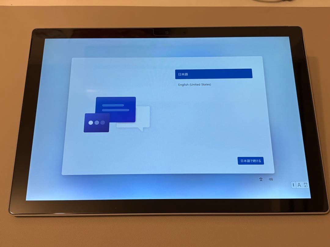 Microsoft Surface Pro 6 本体 + キーボード