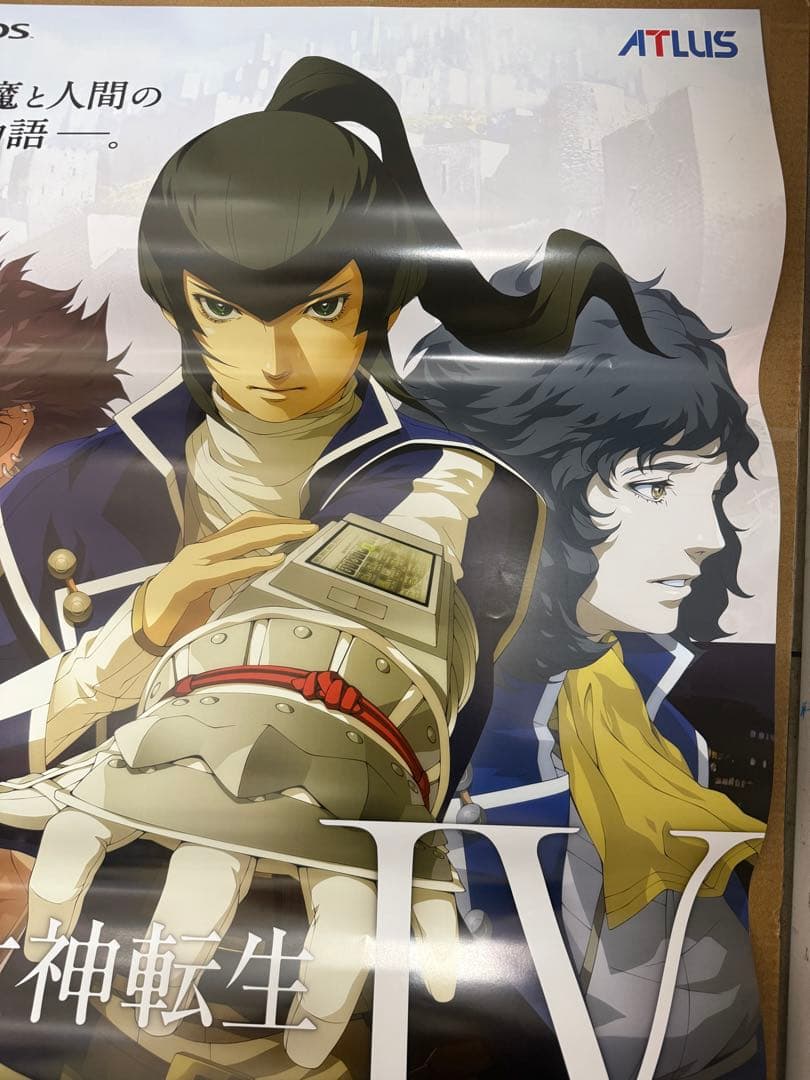 真・女神転生IV 店頭販促用ポスター