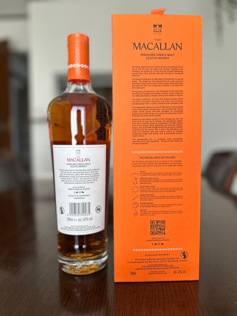 ザ・マッカラン カラーコレクション 18年