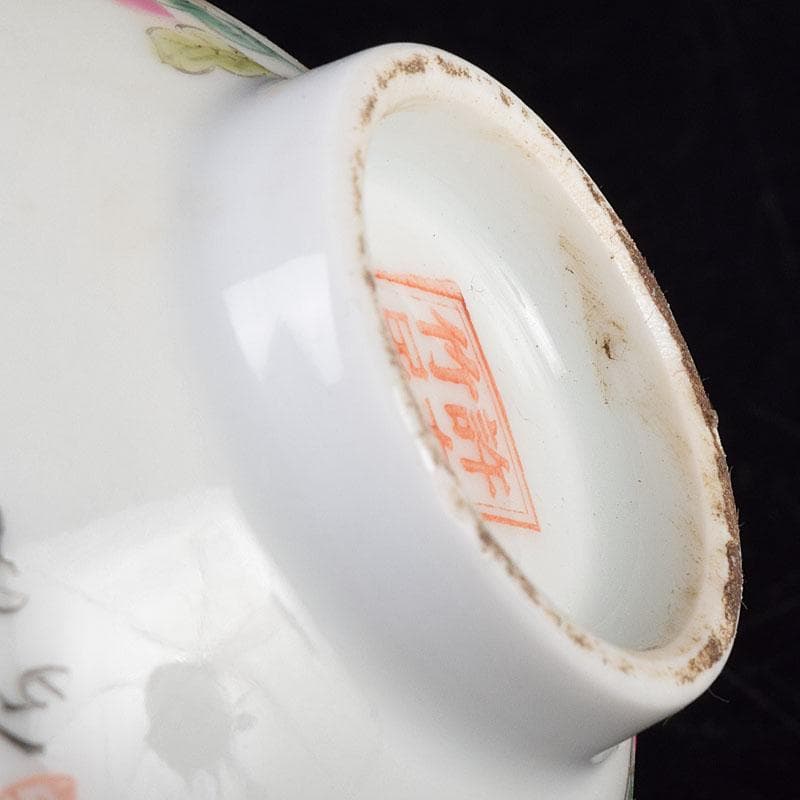 中国　粉彩漢詩花鳥文　煎茶碗　C　R8963