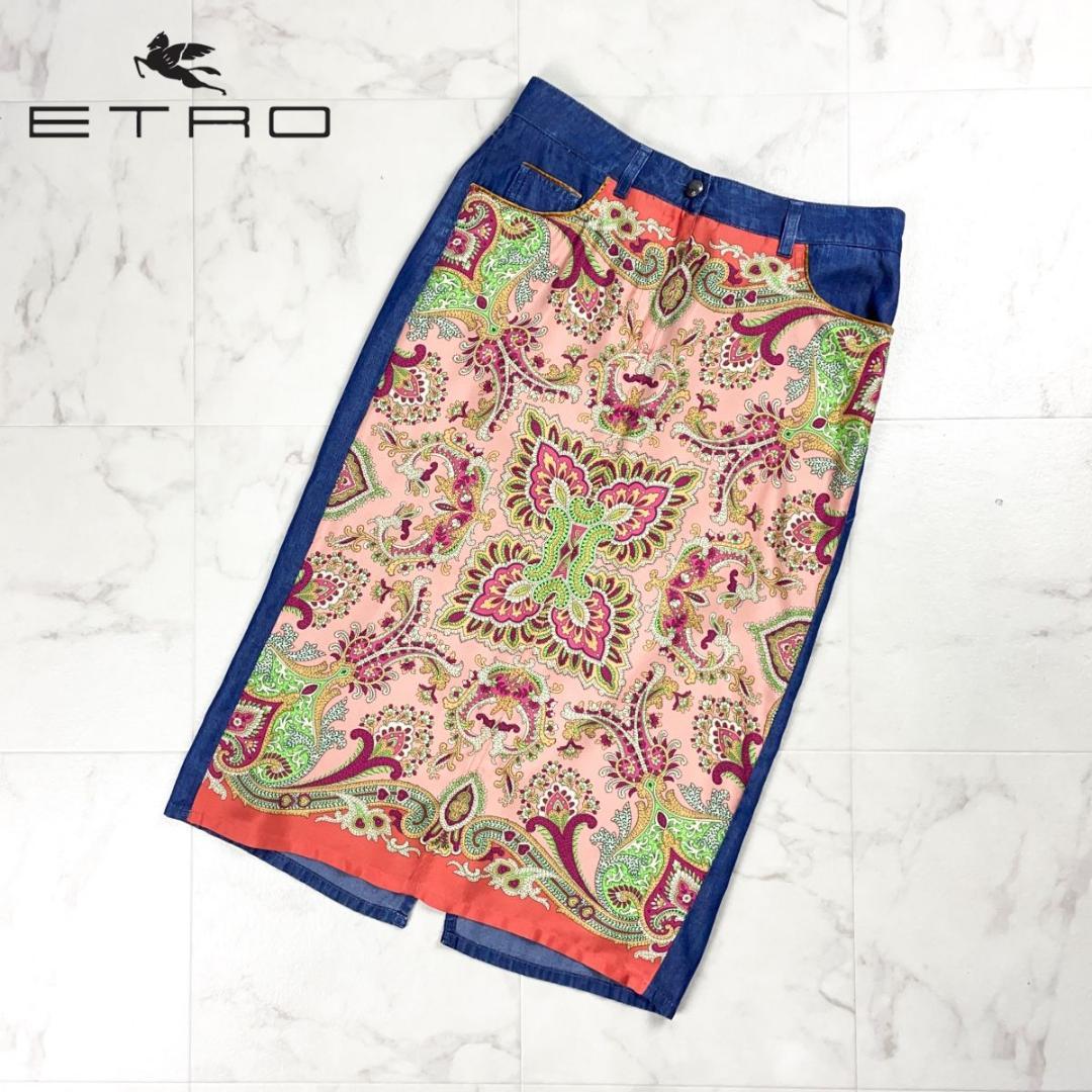 美品 ETRO プリントツイルパネルシャンブレースカート サイズ42*CD324