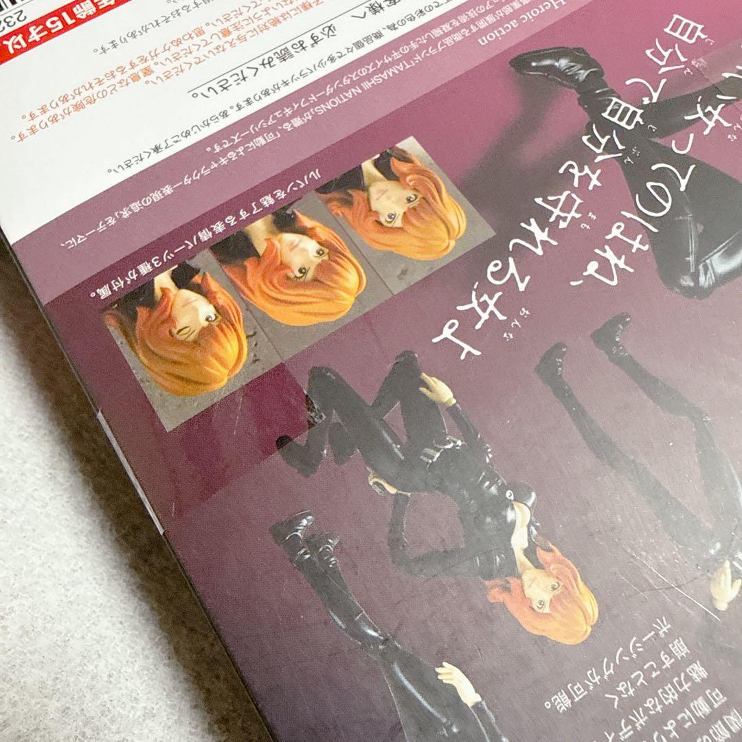 S.H. S.H.Figuarts 峰不二子 『ルパン三世』 フィギュア 未開封