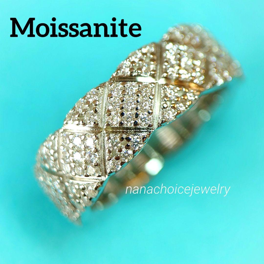 2506 最高級 モアサナイト フルエタニティ リング キルティング シルバー