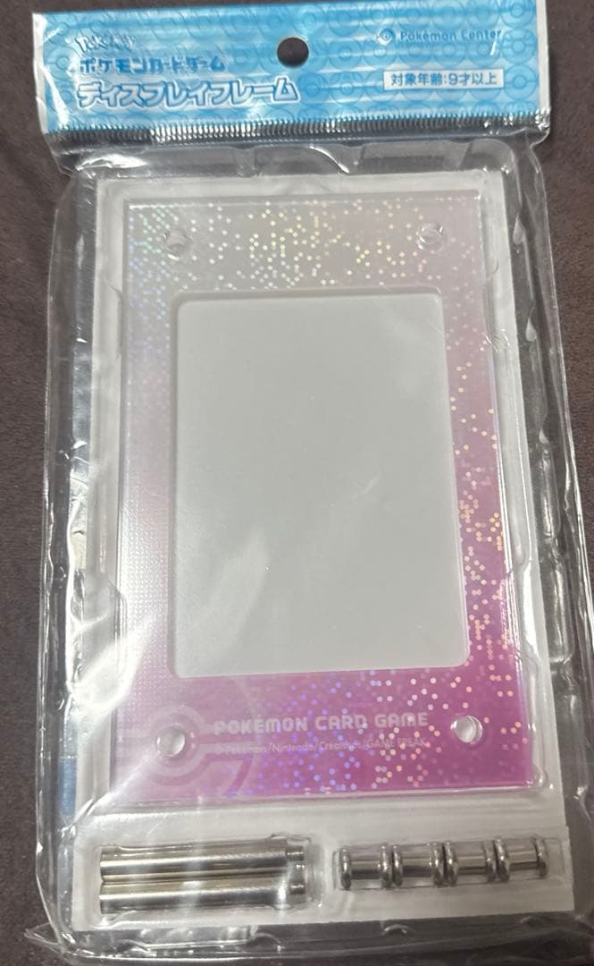 まとめ売りコレクションファイル・ポケモンカード・12ポケット