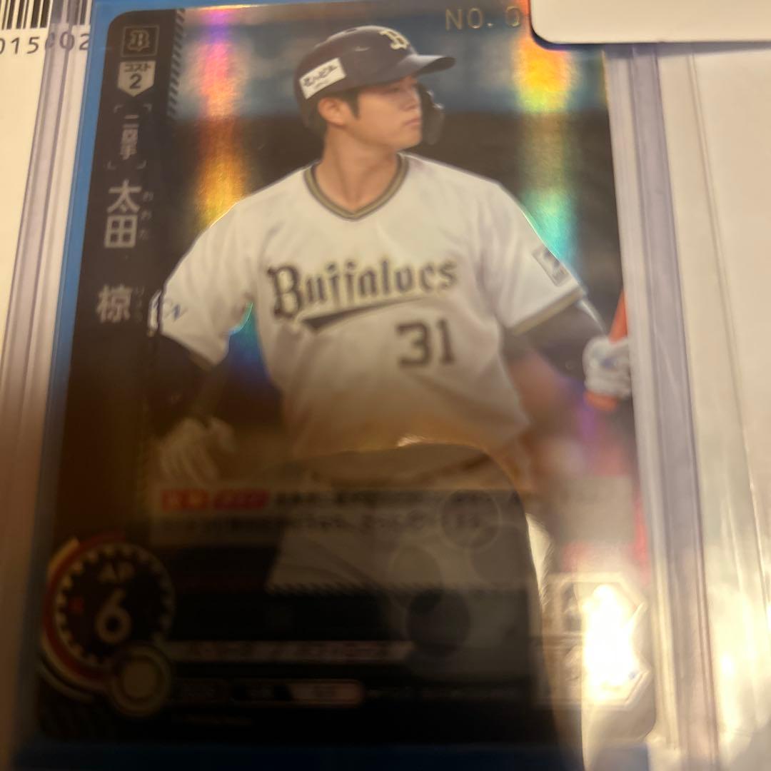 u*a様 ドリームオーダー　プロモ　シリアル　オリックス　太田