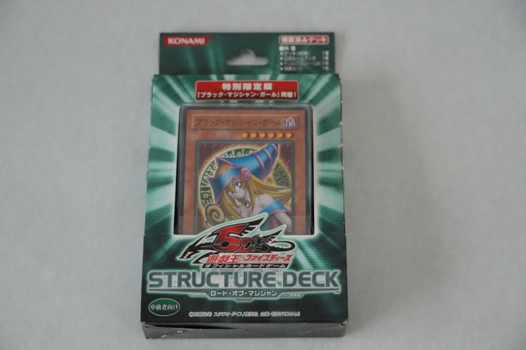 【未開封】遊戯王 構築済みデッキ ロード・オブ・マジシャン 特別限定版