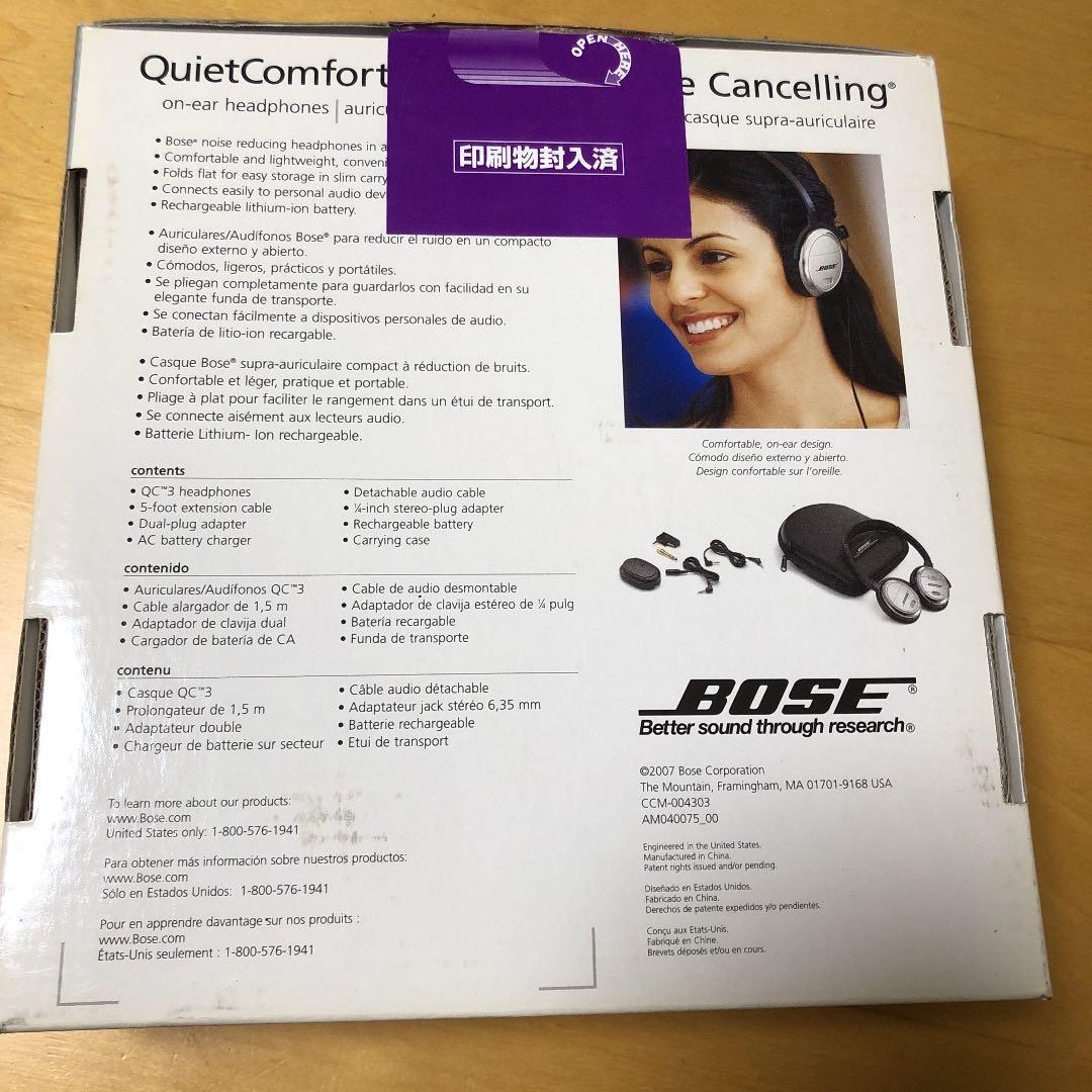 BOSE  ヘッドホン