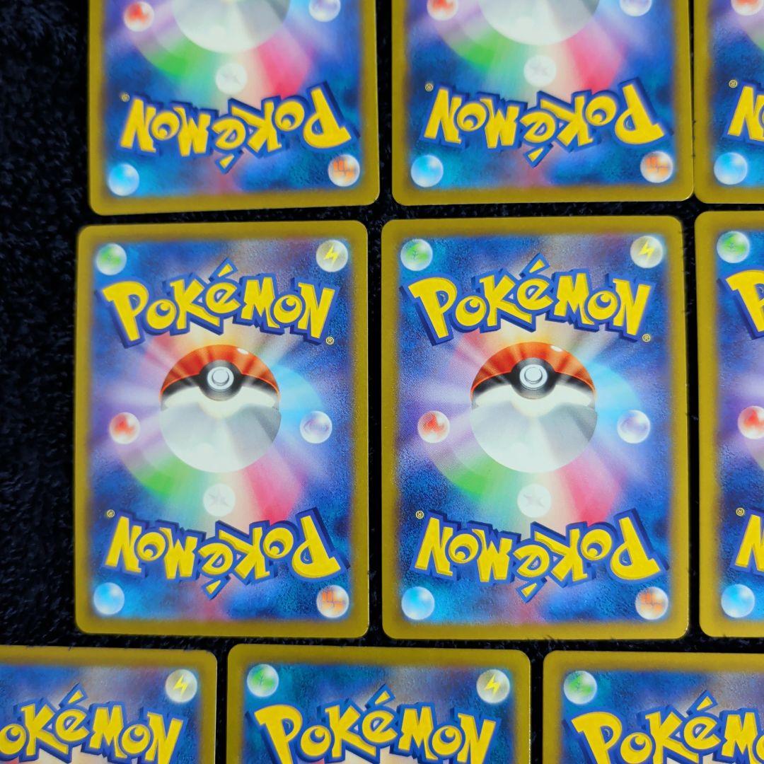 ポケモンカード chr まとめ売り 13枚セット ポケカ