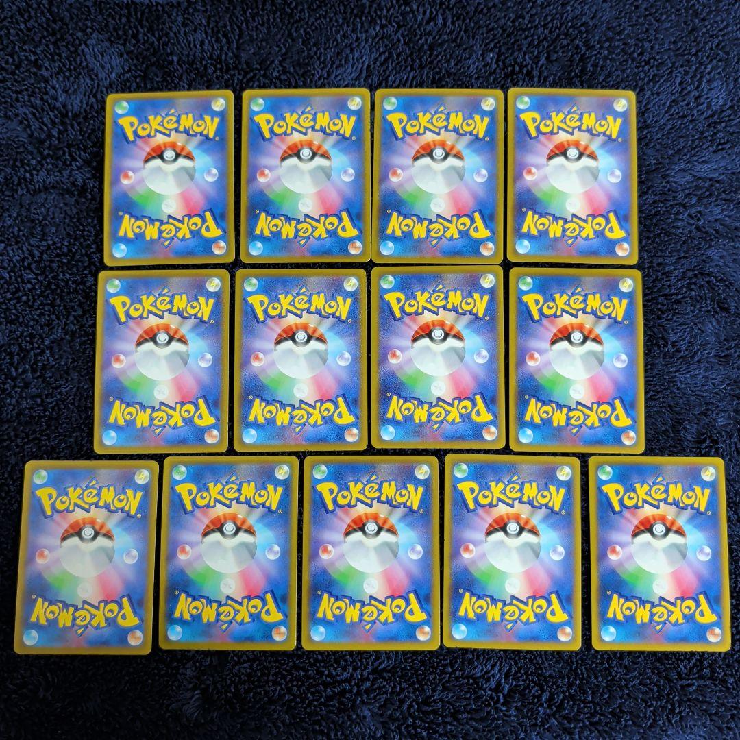 ポケモンカード chr まとめ売り 13枚セット ポケカ