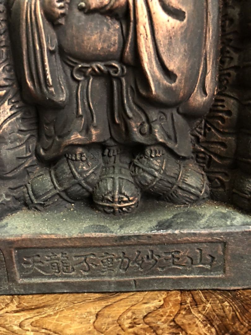 仏教美術 厨子 希少 珍品 天龍不動妙王山像 仏像 古陶器 神農像