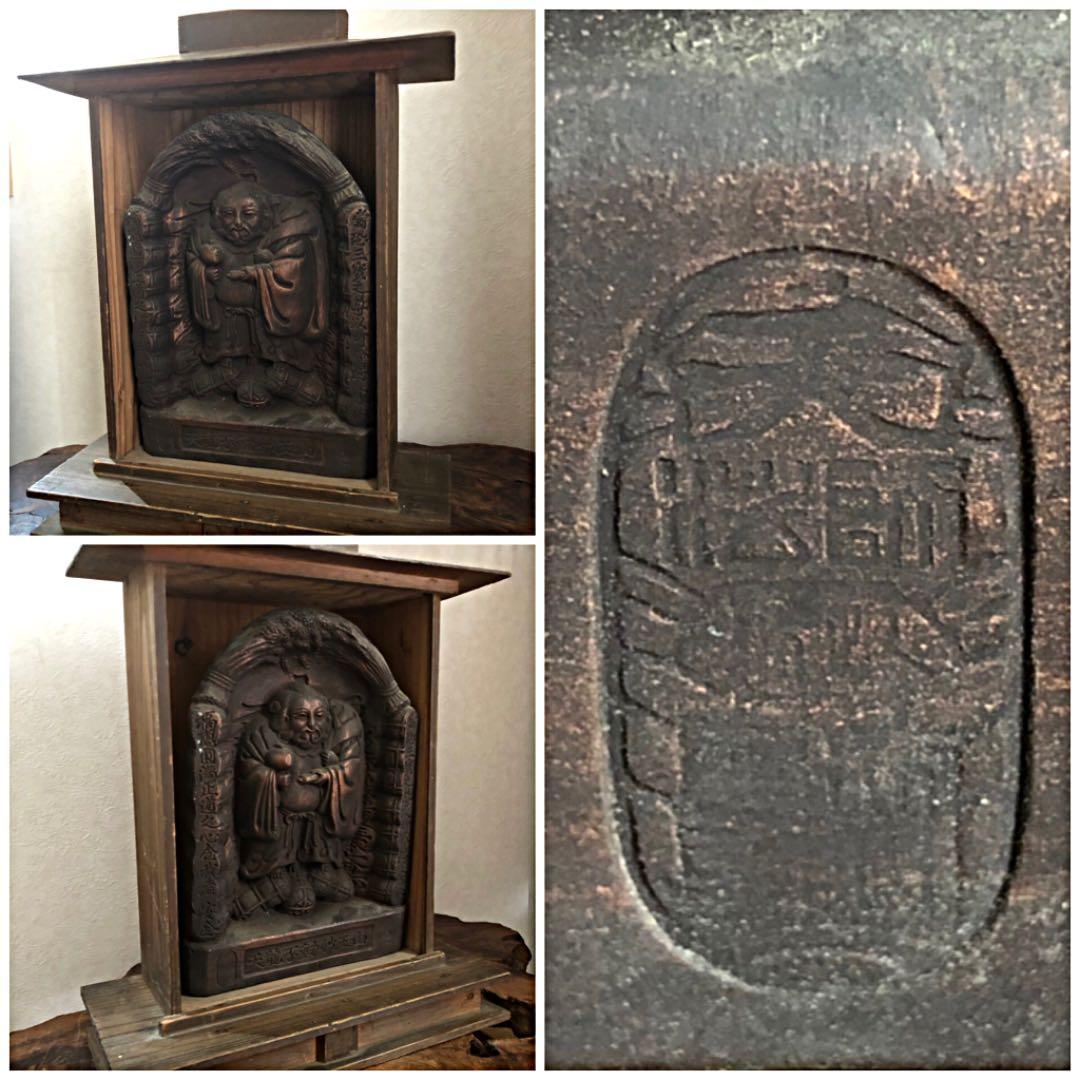 仏教美術 厨子 希少 珍品 天龍不動妙王山像 仏像 古陶器 神農像