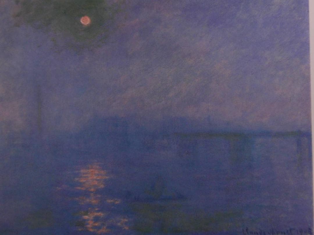 クロード・モネ【チャリング・クロス橋：霧のテームズ】