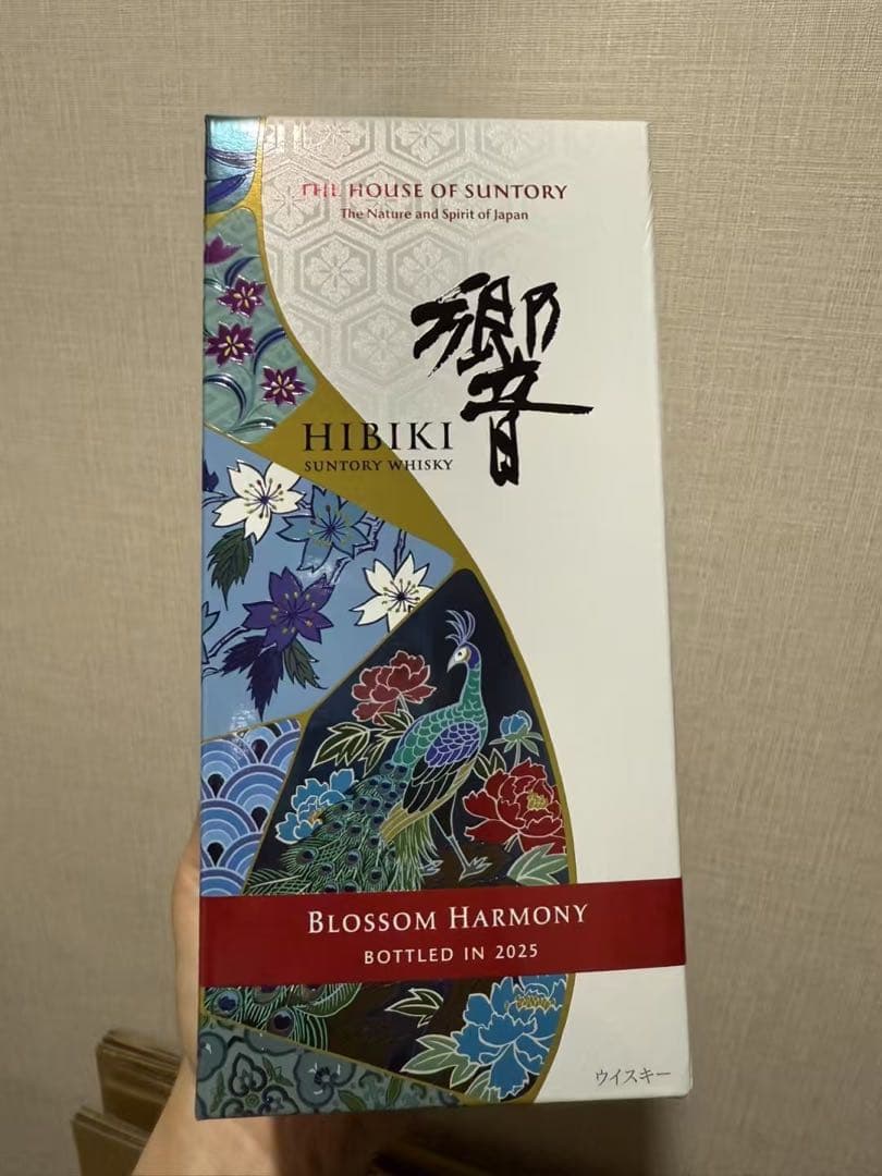 響ブロッサムハーモニー2025