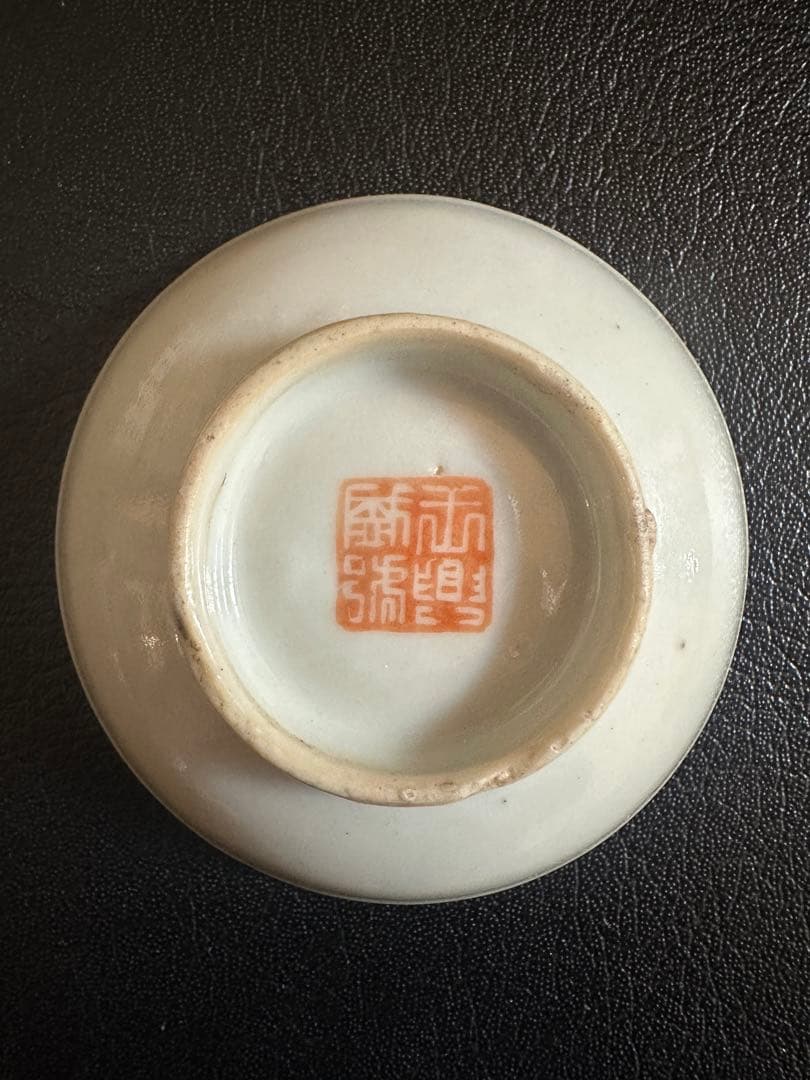 中国古美術　清時代　八仙人物　小皿