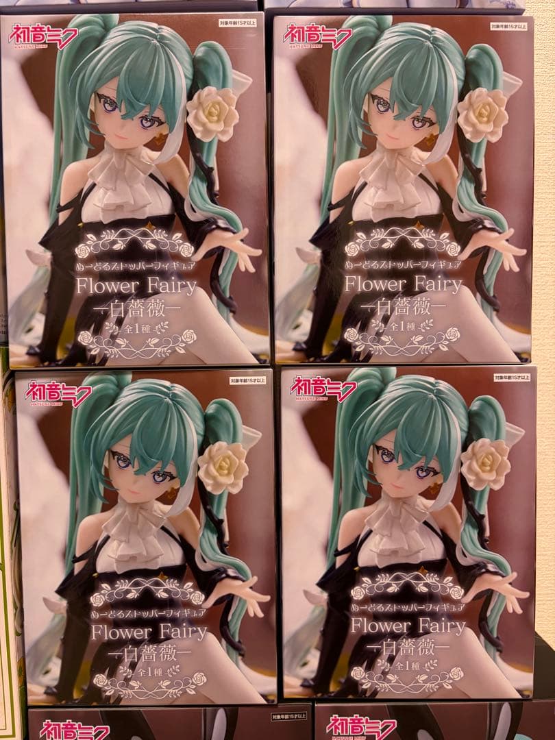 本日のみ値下げ　19:00まで 初音ミク プライズフィギュア 11体セット