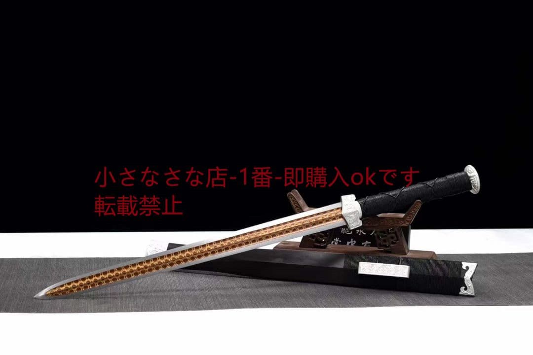 銀の赤壁剣20230560古兵器 武具　刀装具　日本刀　模造刀 居合刀 短刀