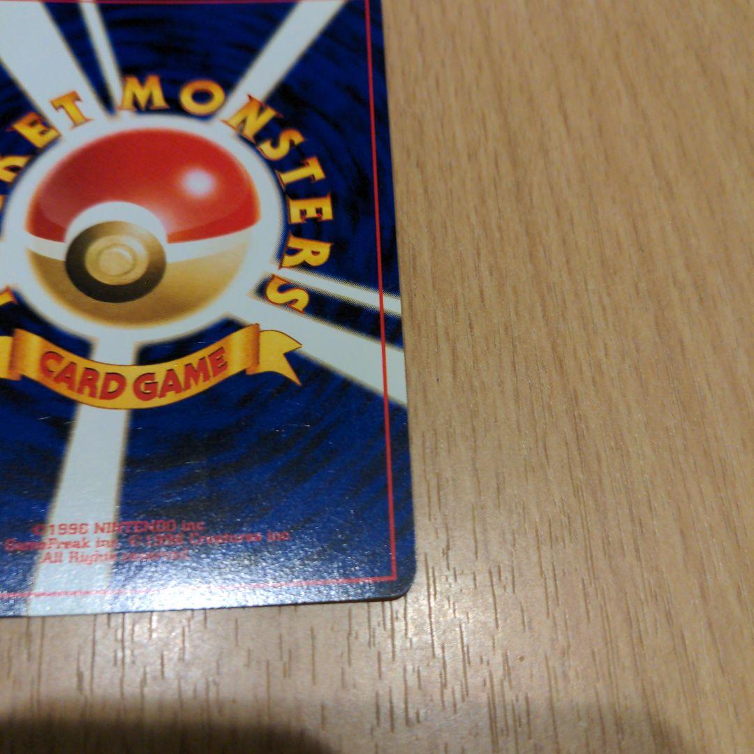 ポケモンカード　旧裏　エーフィ　渦巻　ホロ　美品　オリパアプリMagi 1等