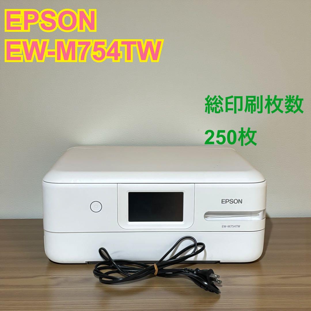 【エコタンク搭載】EPSON エプソン EW-M754TW プリンター 複合機