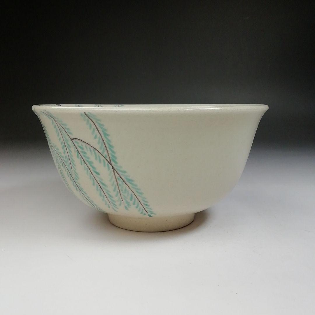 Ｔ６９６　茶碗　『色絵　柳』『淡海ぜぜ 陽炎園 造』　共箱　抹茶碗　茶道具
