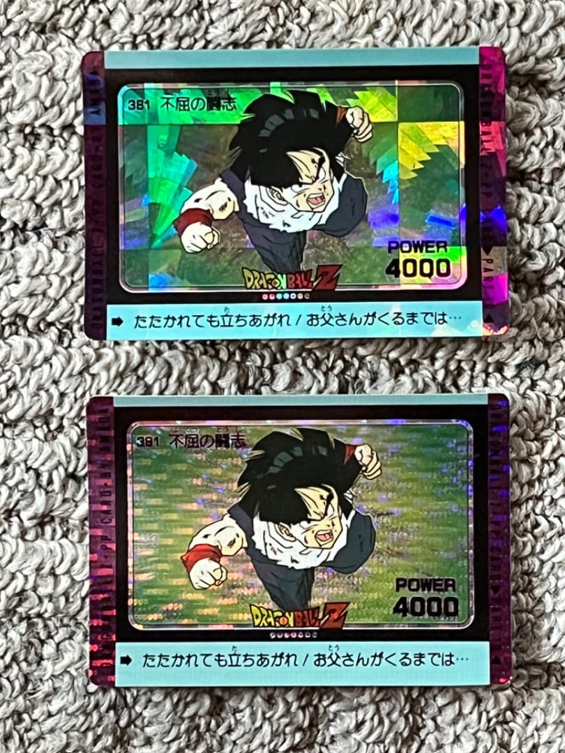 ドラゴンボールカードダス　アマダ　泡プリズム　その他　ノーマル3枚