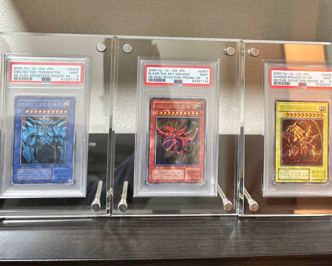 PSA9 三幻神　初期貫通シク　オシリス　オベリスク　ラー
