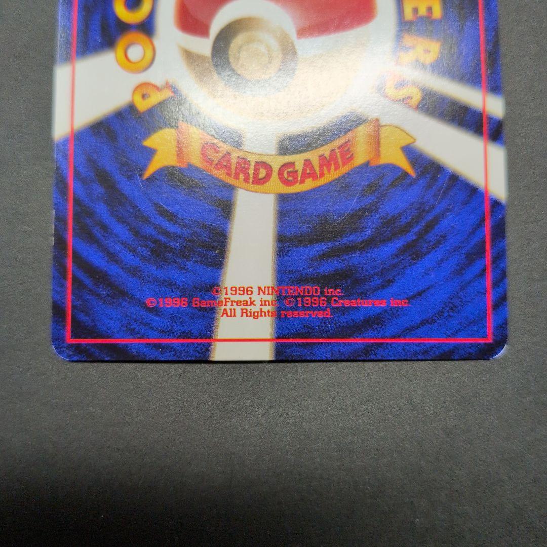 わるいフシギバナ・わるいフシギソウ　トレーナーズプロモ2枚セット