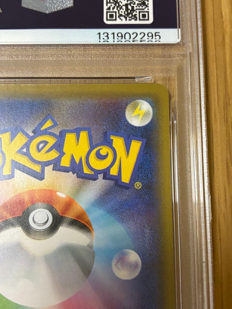 PSA10☆名探偵ピカチュウ プロモカード 337/SM-P