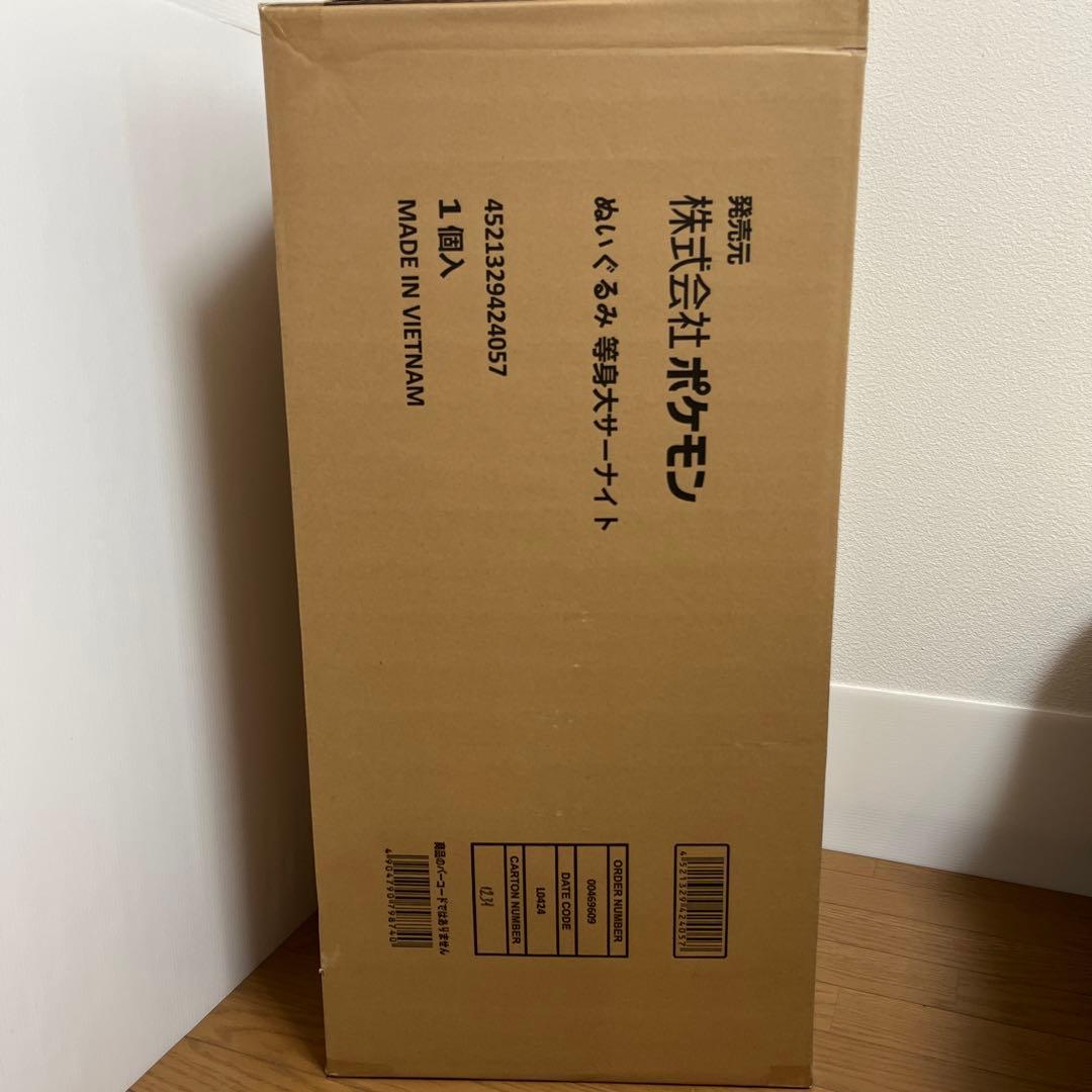 未開封 サーナイト 等身大ぬいぐるみ 2025 ポケモンセンター