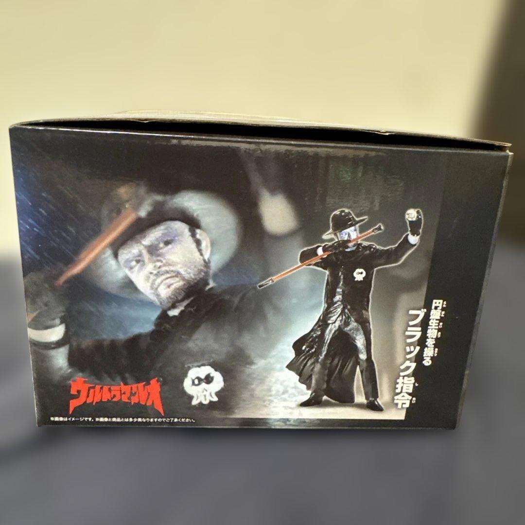 【完全未開封】HGウルトラシレイ&ペダン星人　セット