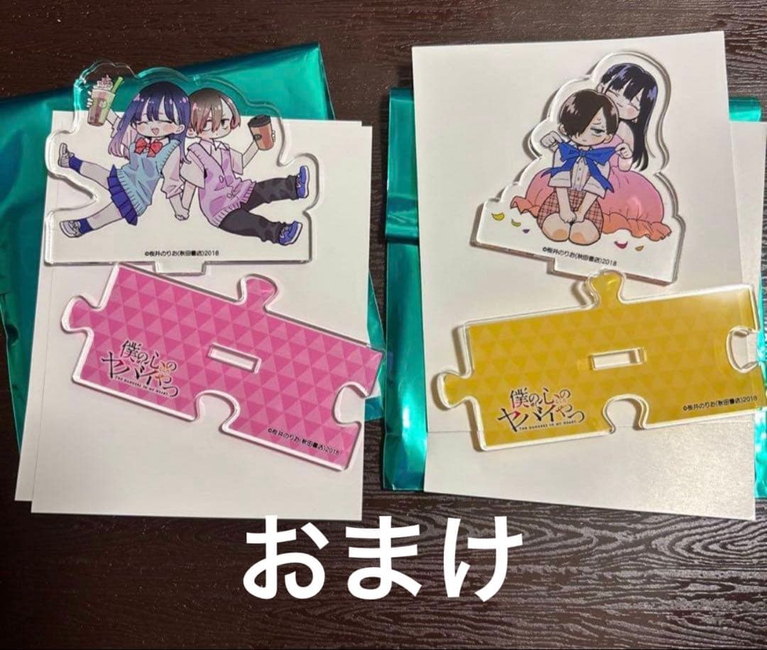 c107 僕の心のヤバいやつ　僕ヤバ 缶バッジ コミケ