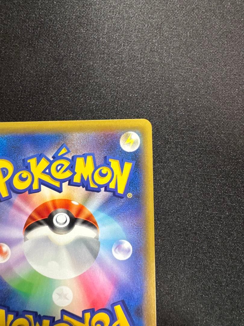 ピカチュウ＆ゼクロムGX UR SM12a TAG TEAM GX