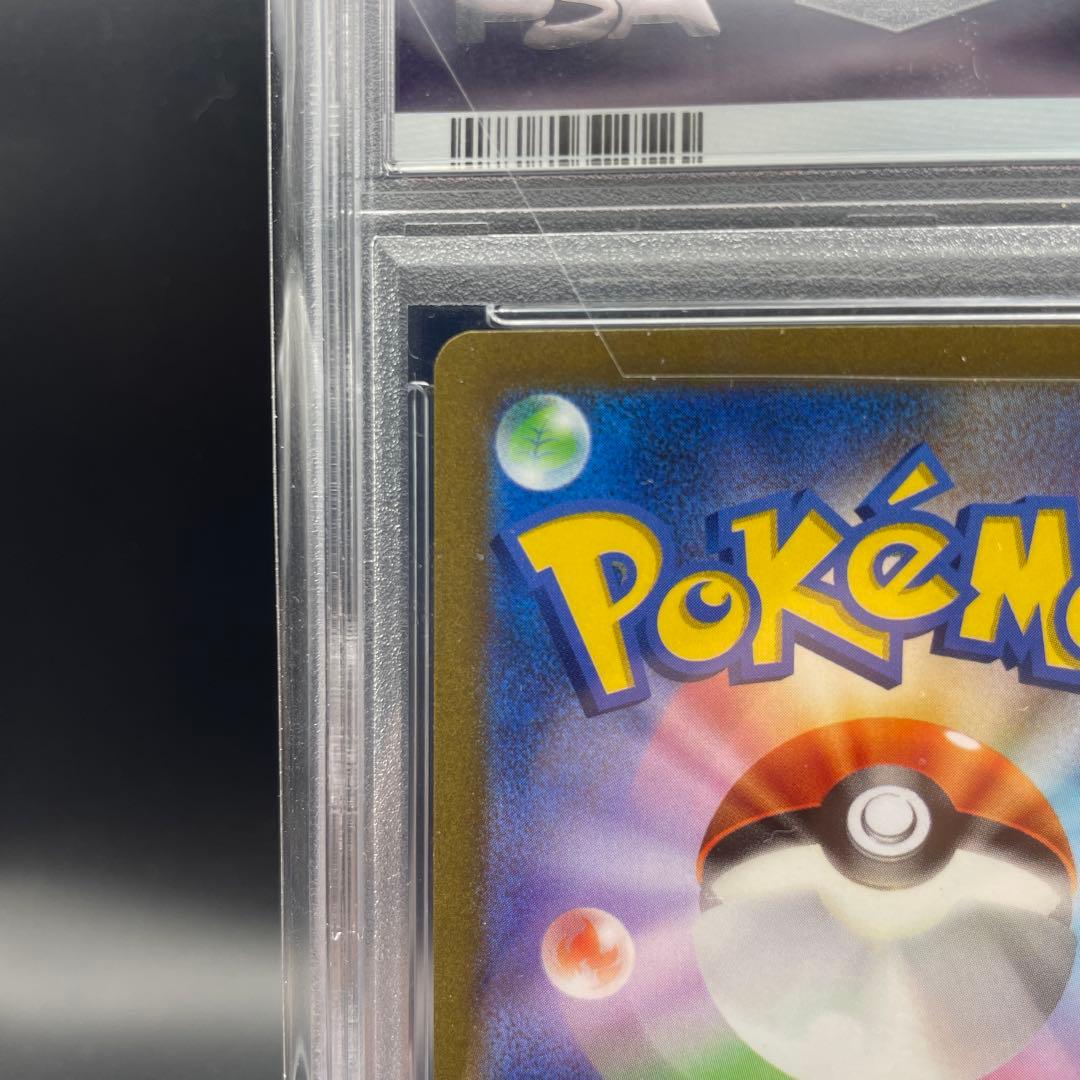 【即日発送】　PSA10 ポケモンカード　ピカチュウ　WCS23 横浜　プロモ