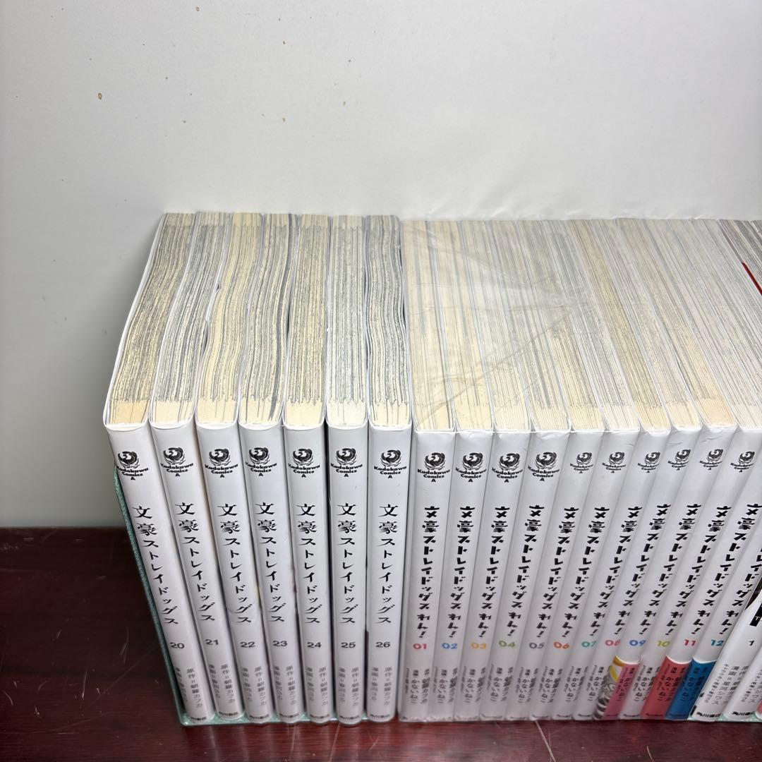 文豪ストレイドッグス 1〜26巻 わん！ 1〜12巻 BEAST1〜3巻セット