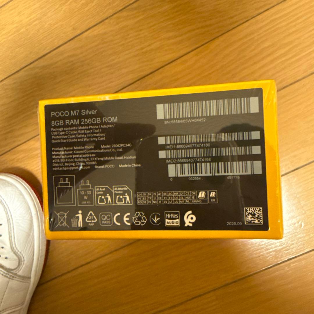 POCO M7 シルバー 8GB RAM 256GB