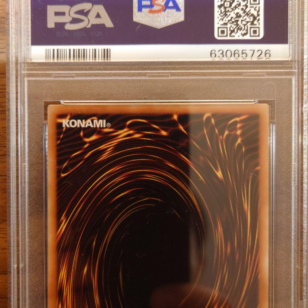 遊戯王　マジシャンズ・ヴァルキリア 2008年 限定版 ノーマルパラレル