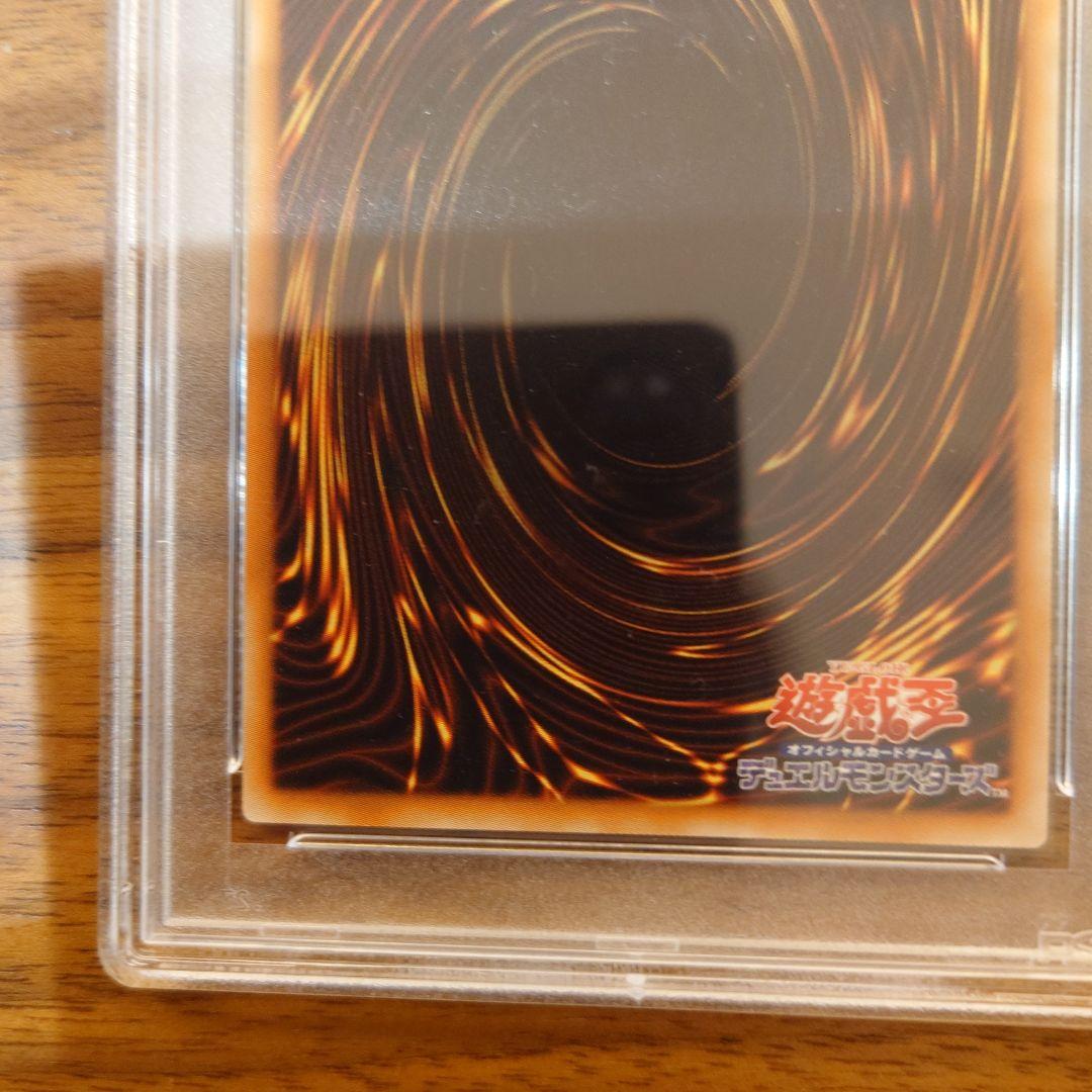 遊戯王　マジシャンズ・ヴァルキリア 2008年 限定版 ノーマルパラレル