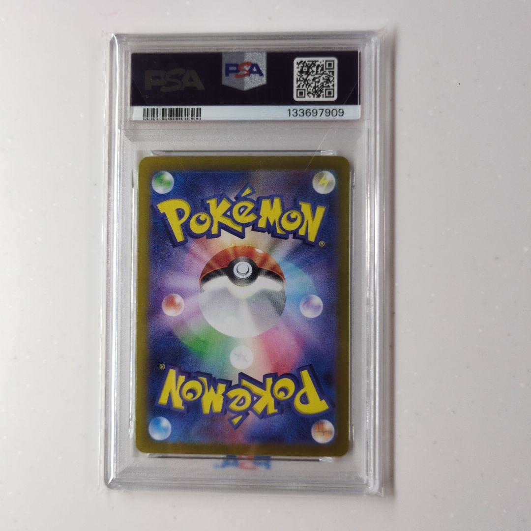 2024 ポケモン SVB JP ピカチュウ PSA 10