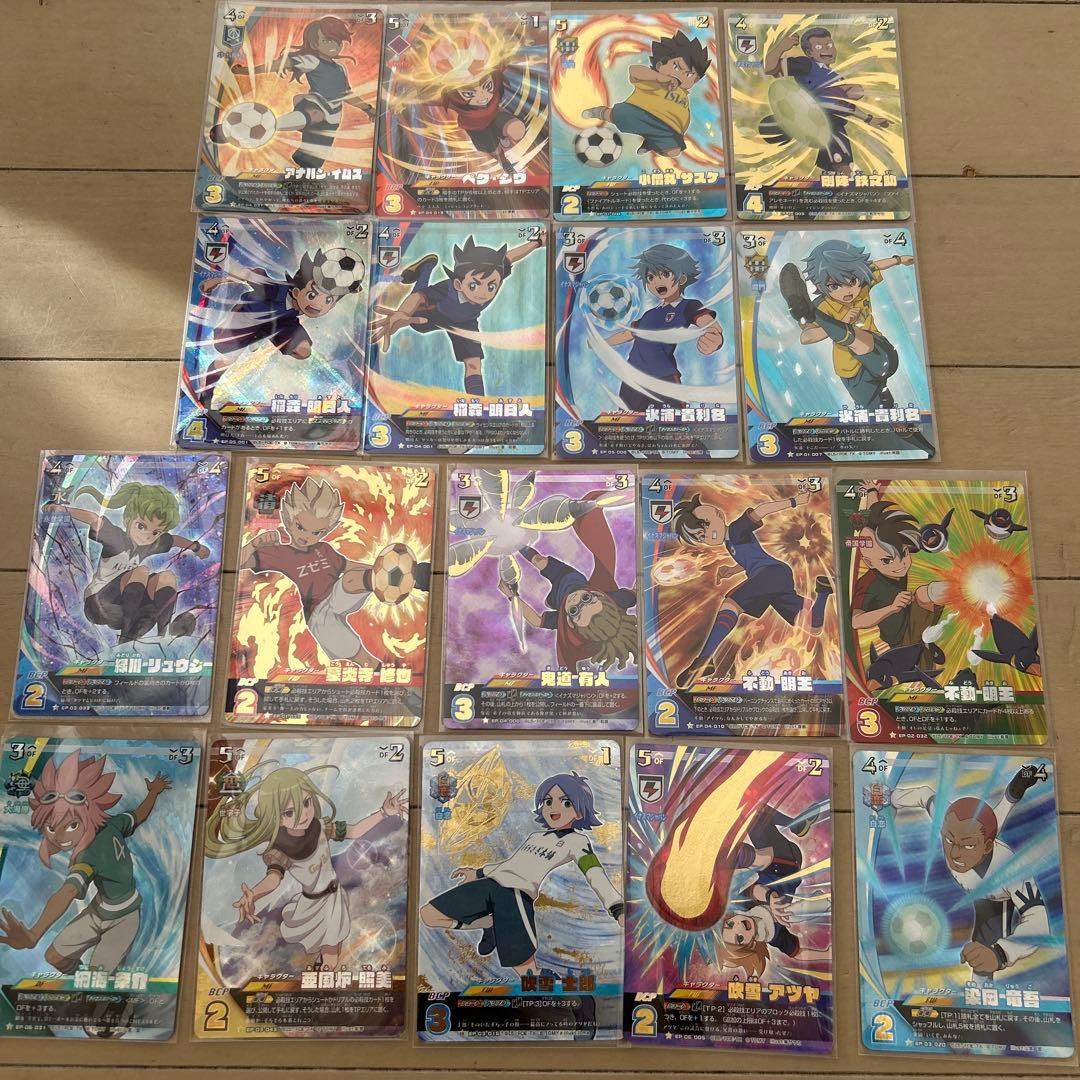 【激レア】イレブンプレカ まとめ売り