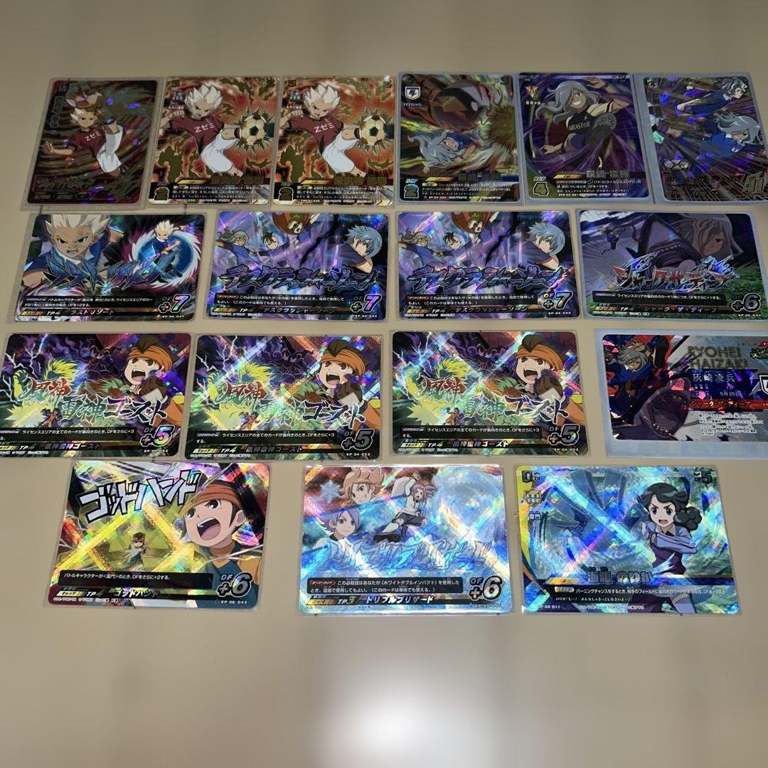 【激レア】イレブンプレカ まとめ売り