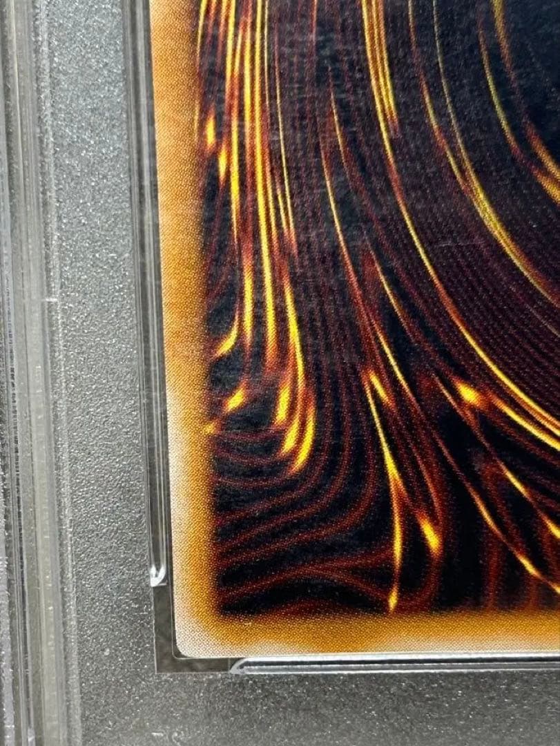 PSA9 微青艶　青眼の白龍 レリーフ　ブルーアイズホワイトドラゴン