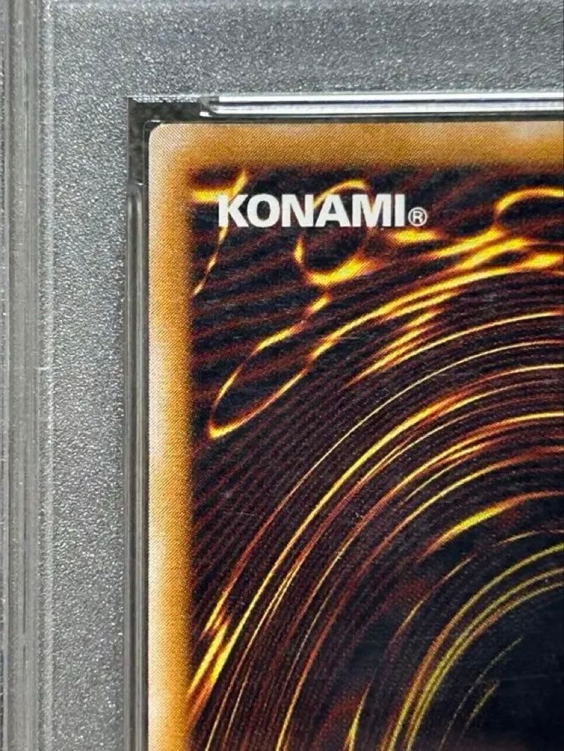 PSA9 微青艶　青眼の白龍 レリーフ　ブルーアイズホワイトドラゴン